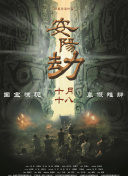 伊人色综合久久天天伊